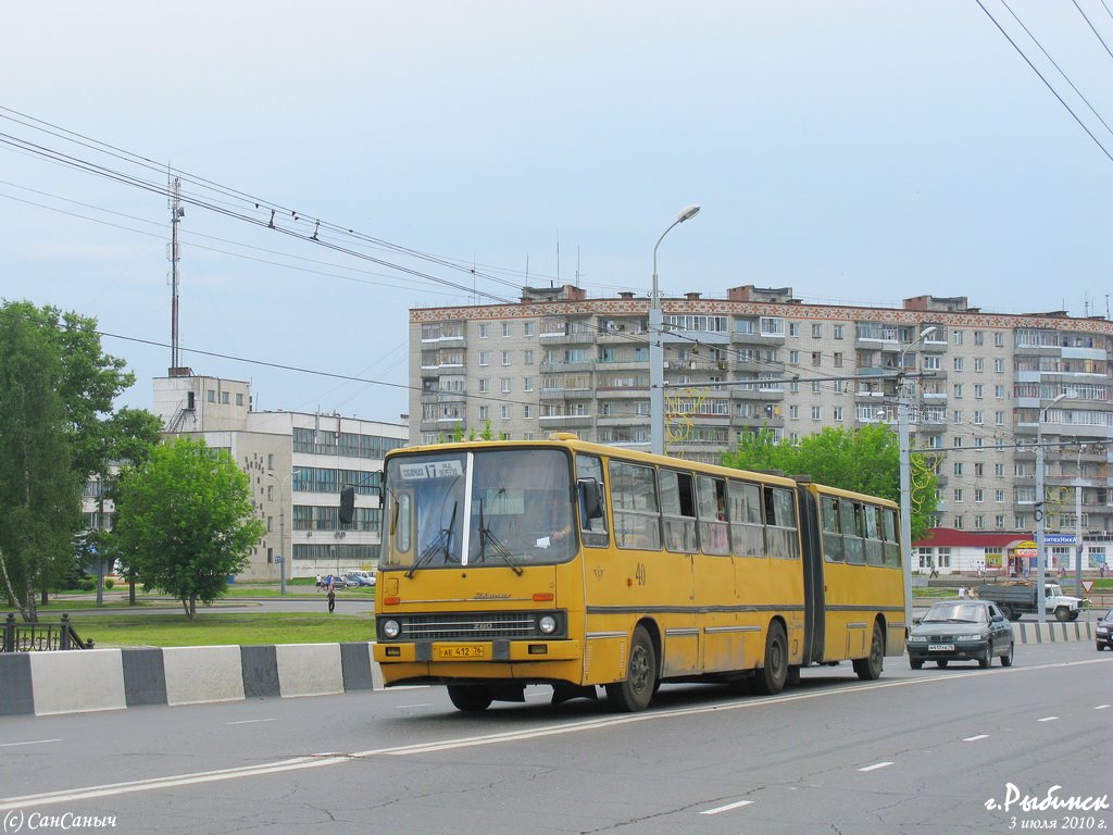 Ярославская область, Ikarus 280.33 № 40