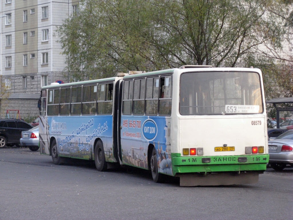 Москва, Ikarus 280.33M № 08579