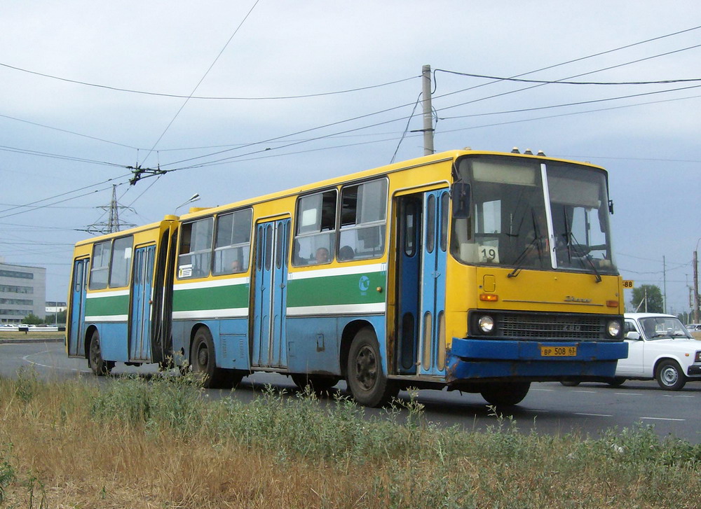 Самарская область, Ikarus 280 № ВР 508 63