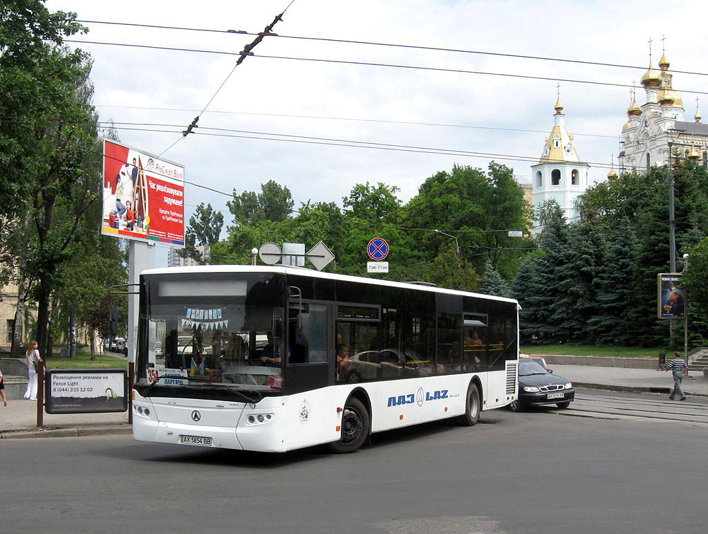 Харьковская область, ЛАЗ A183F0 № AX 5854 BB