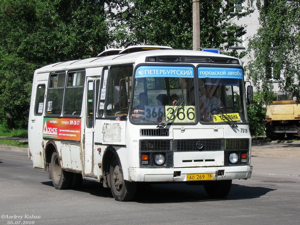 Санкт-Петербург, ПАЗ-32053 № 7518