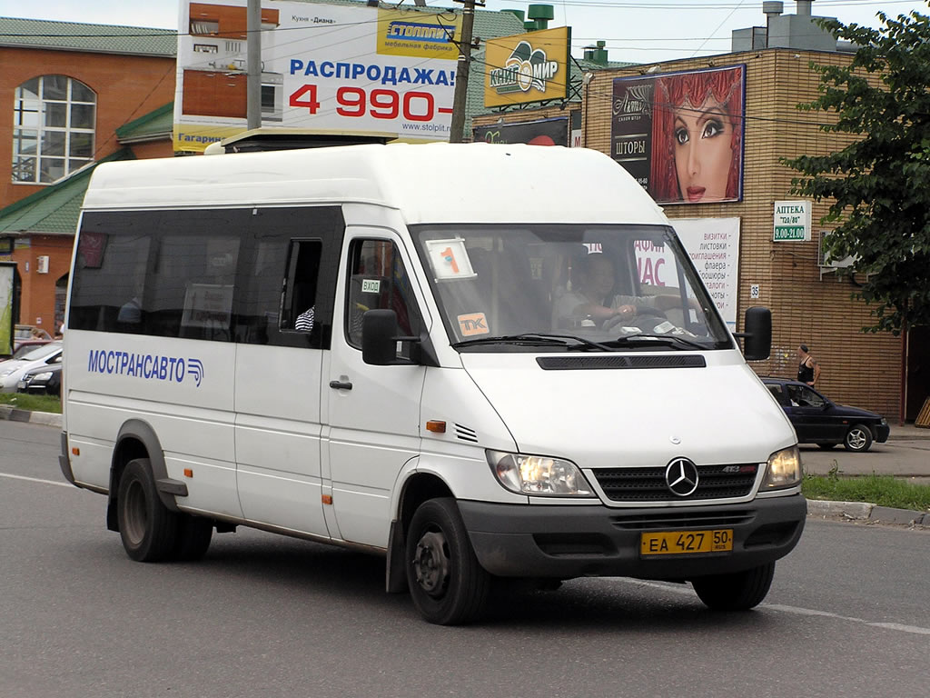 Московская область, Самотлор-НН-323760 (MB Sprinter 413CDI) № 0599