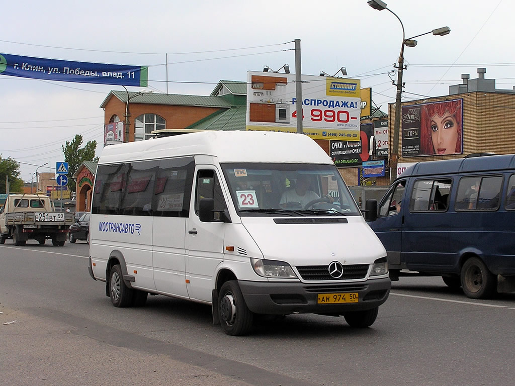 Московская область, Самотлор-НН-323760 (MB Sprinter 413CDI) № 0551