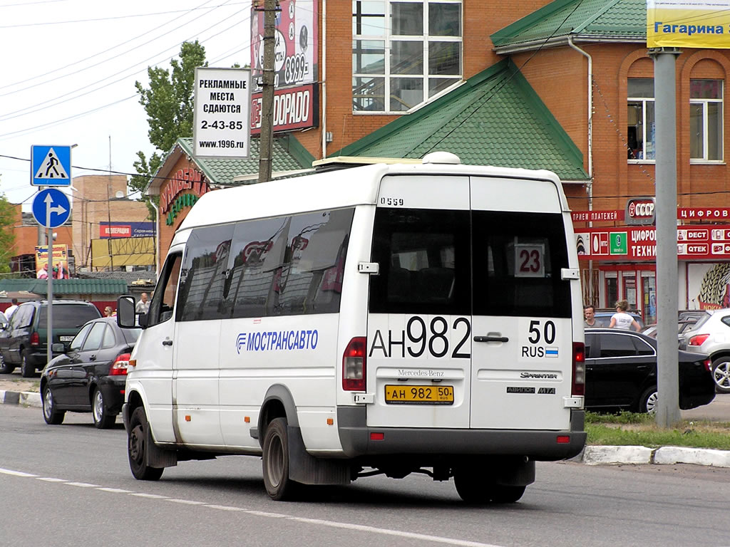 Moscow region, Samotlor-NN-323760 (MB Sprinter 413CDI) # 0559