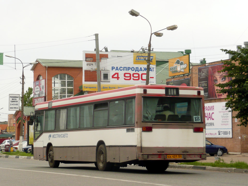 Московская область, Mercedes-Benz O405N № 0604