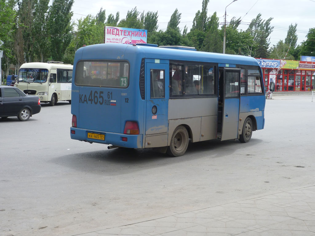 Ростовская область, Hyundai County SWB C08 (РЗГА) № 12