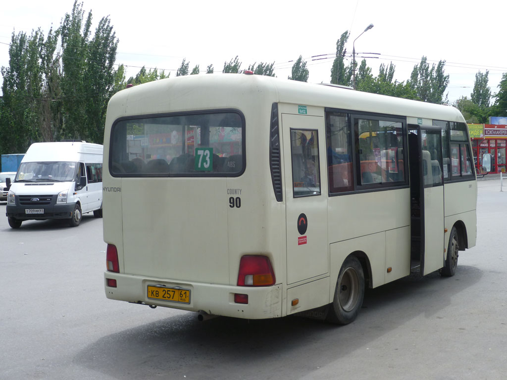 Ростовская область, Hyundai County SWB C08 (РЗГА) № 90