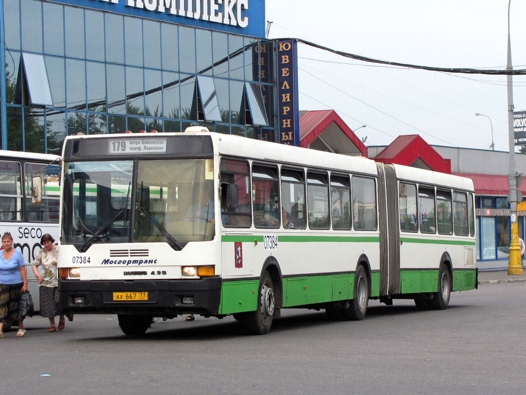 Москва, Ikarus 435.17 № 07384