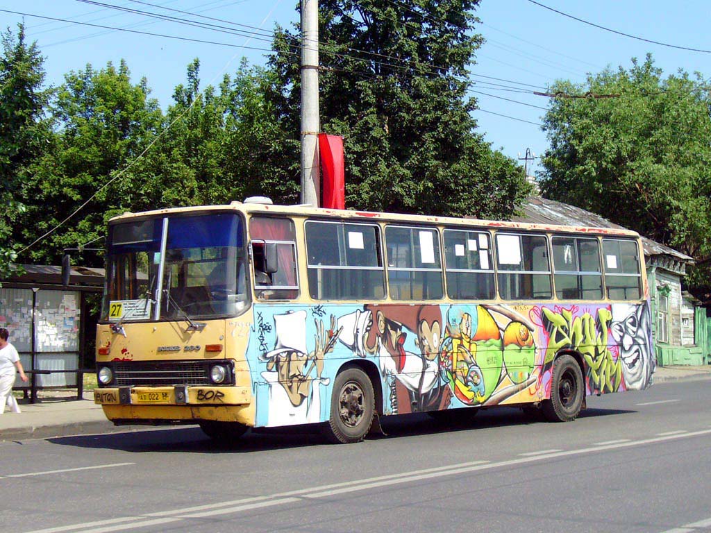 Penzai terület, Ikarus 260.50 sz.: 722