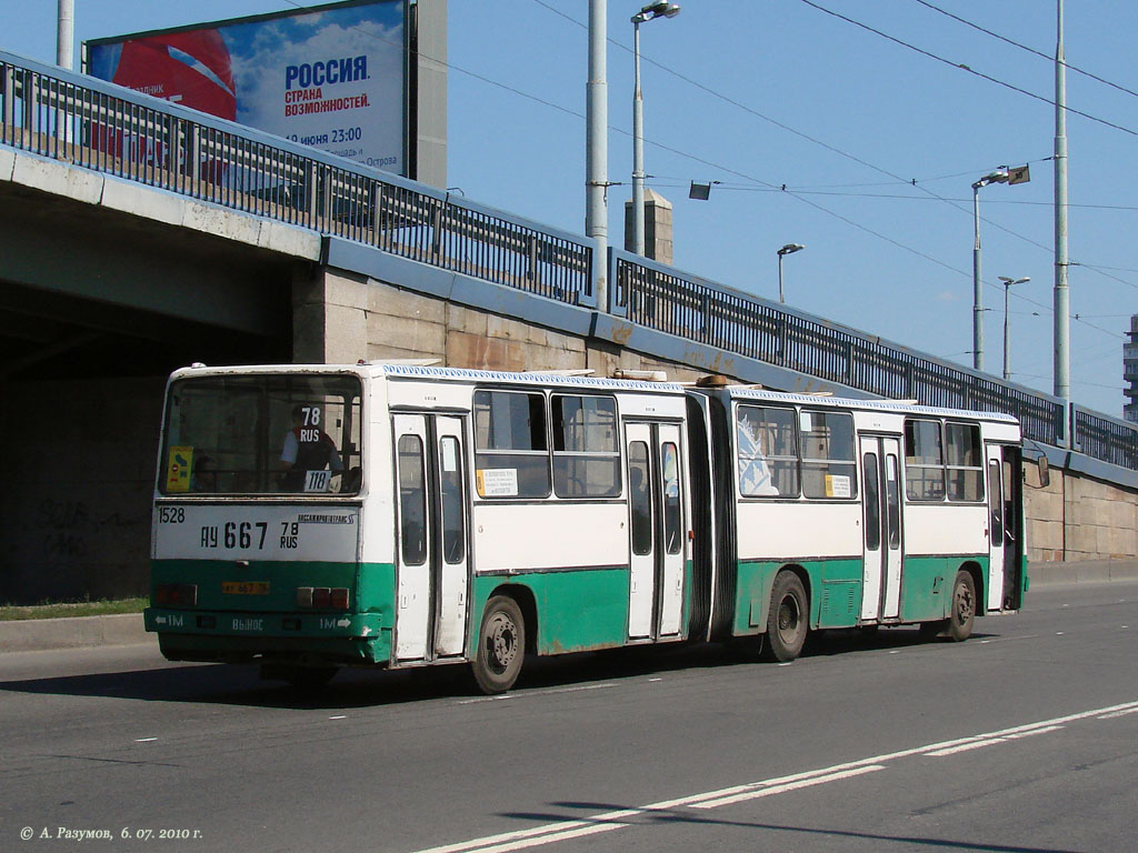 Санкт-Петербург, Ikarus 280.33O № 1528