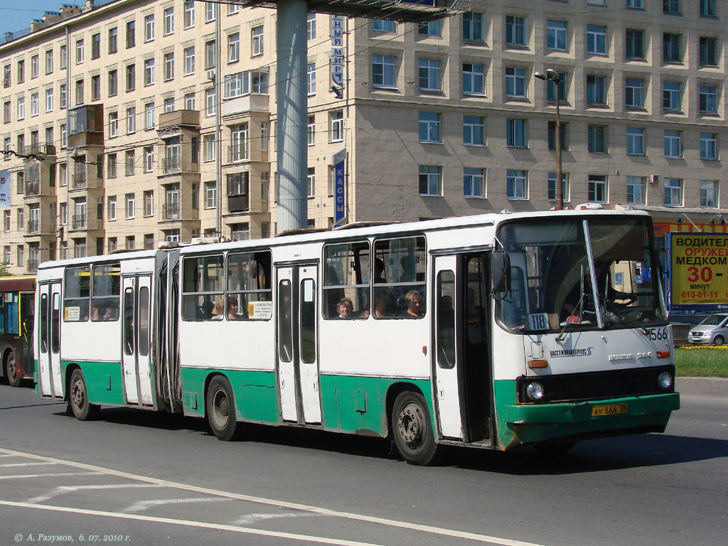 Санкт-Петербург, Ikarus 280.33O № 1566