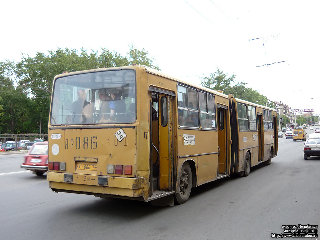 Челябинская область, Ikarus 280.33 № 1008