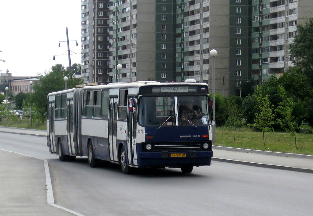 Свердловская область, Ikarus 283.10 № 1314