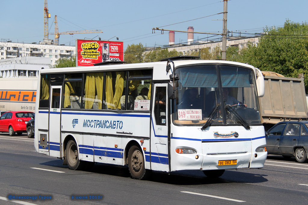 Московская область, ПАЗ-4230-01 (1-1) (КАвЗ) № 4117