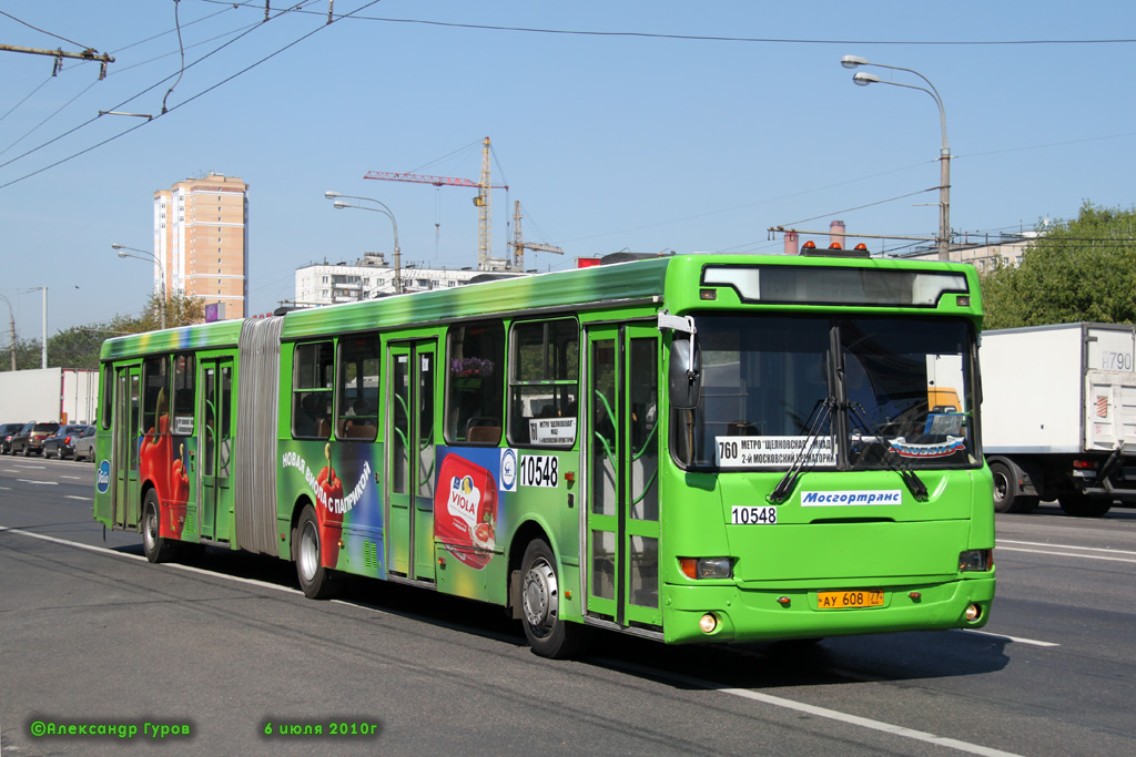 Москва, ЛиАЗ-6212.01 № 10548