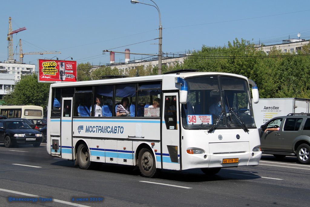 Московская область, ПАЗ-4230-01 (1-1) (КАвЗ) № 4115