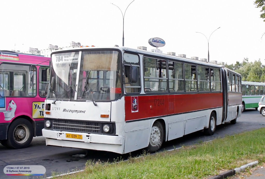 Москва, Ikarus 280.33M № 17244