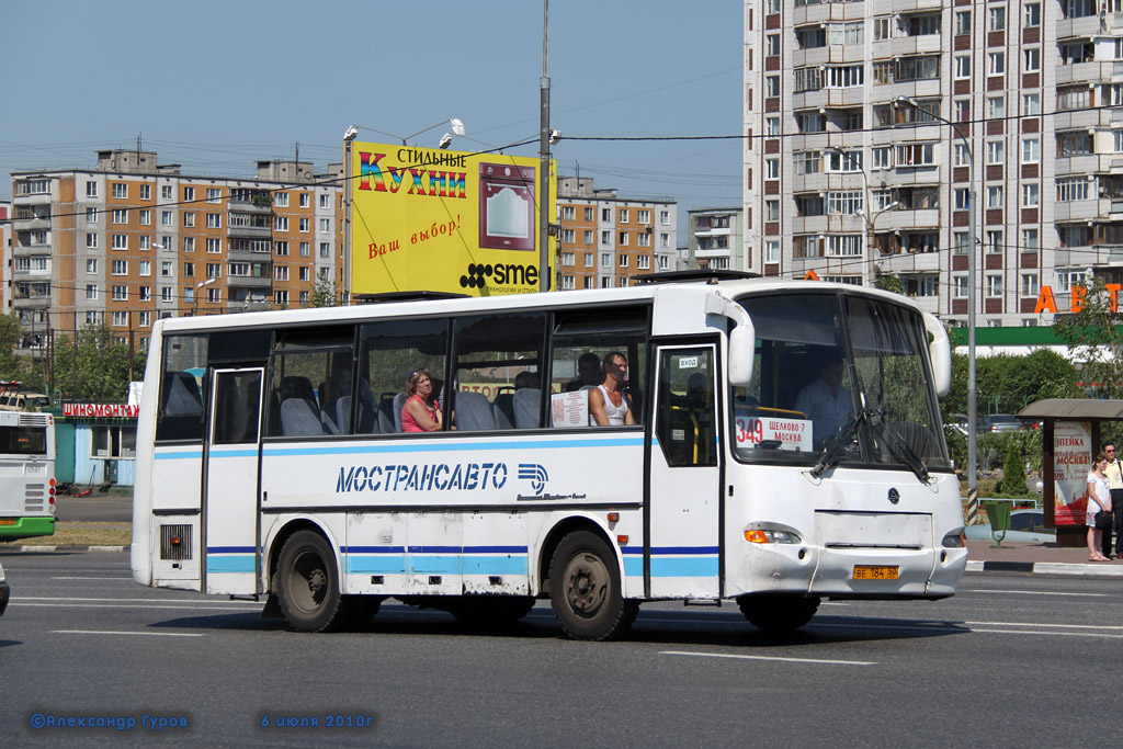 Московская область, ПАЗ-4230-01 (1-1) (КАвЗ) № 4144