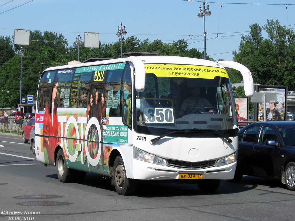 Санкт-Петербург, Yutong ZK6737D № 2314