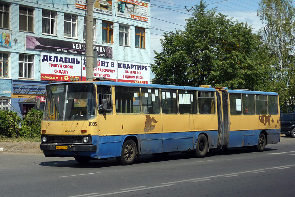 Пензенская область, Ikarus 280.03 № 1095