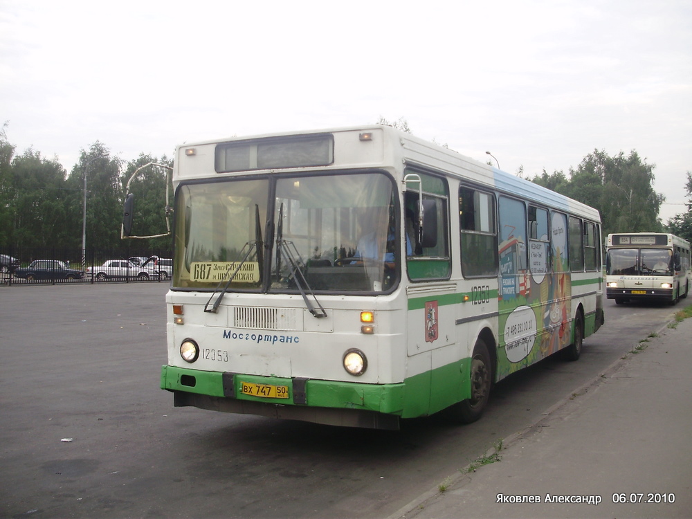 Moszkva, LiAZ-5256.25 sz.: 12353