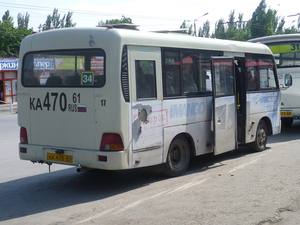 Ростовская область, Hyundai County SWB C08 (РЗГА) № 17