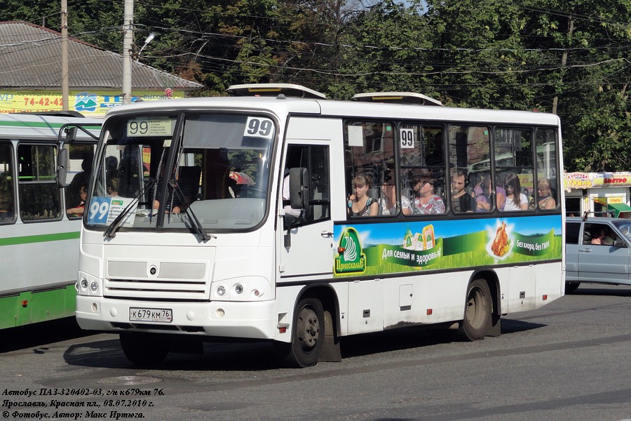 Ярославская область, ПАЗ-320402-03 № К 679 КМ 76