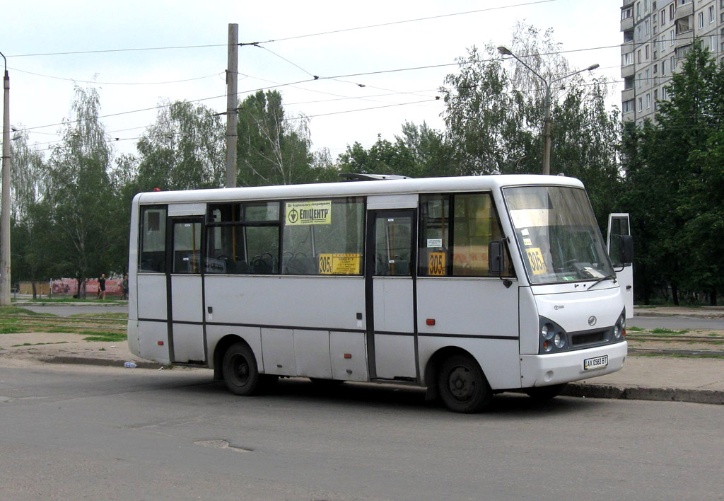 Kharkov region, I-VAN A07A-30 № AX 0583 BT