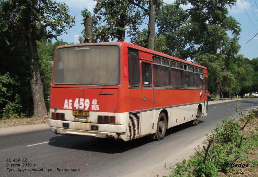 Рязанская область, Ikarus 256.74 № АЕ 459 62