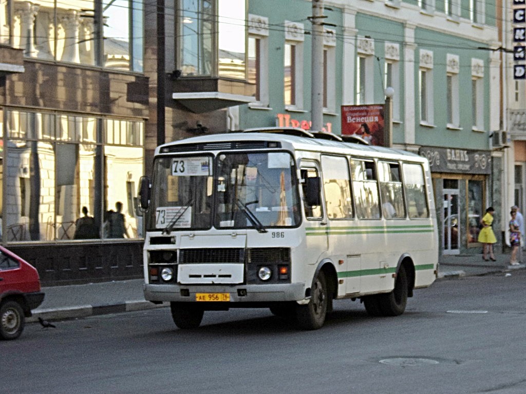 Ярославская область, ПАЗ-32054 № 986