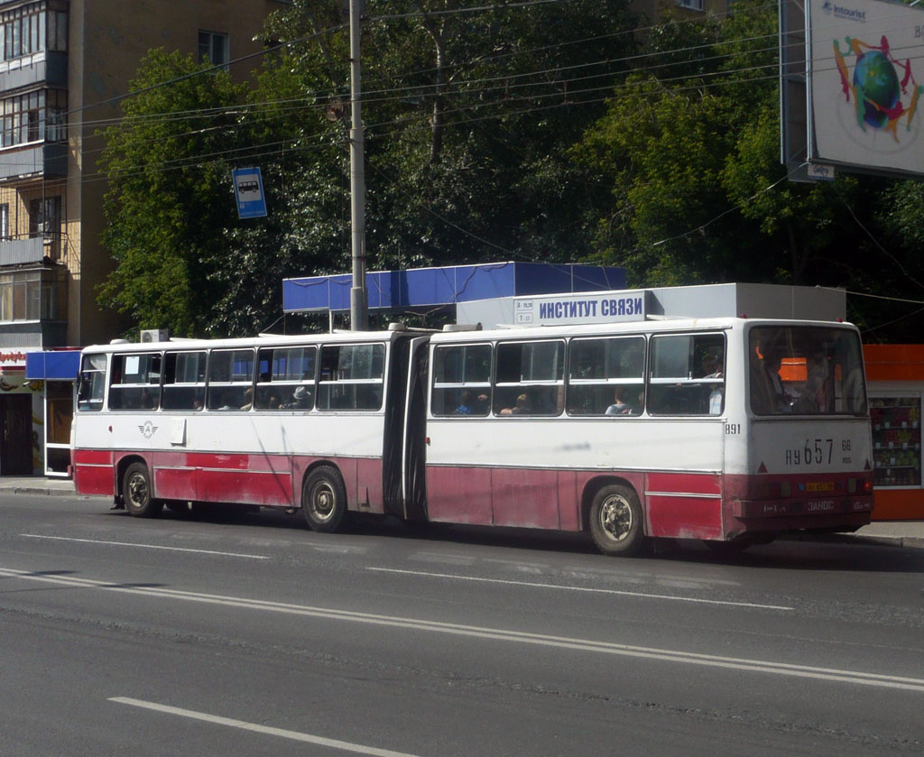 Свердловская область, Ikarus 280.33 № 891