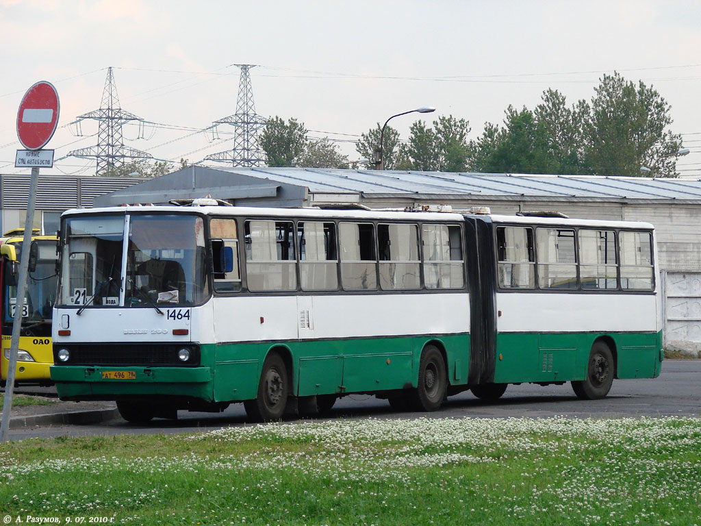 Санкт-Петербург, Ikarus 280.33O № 1464