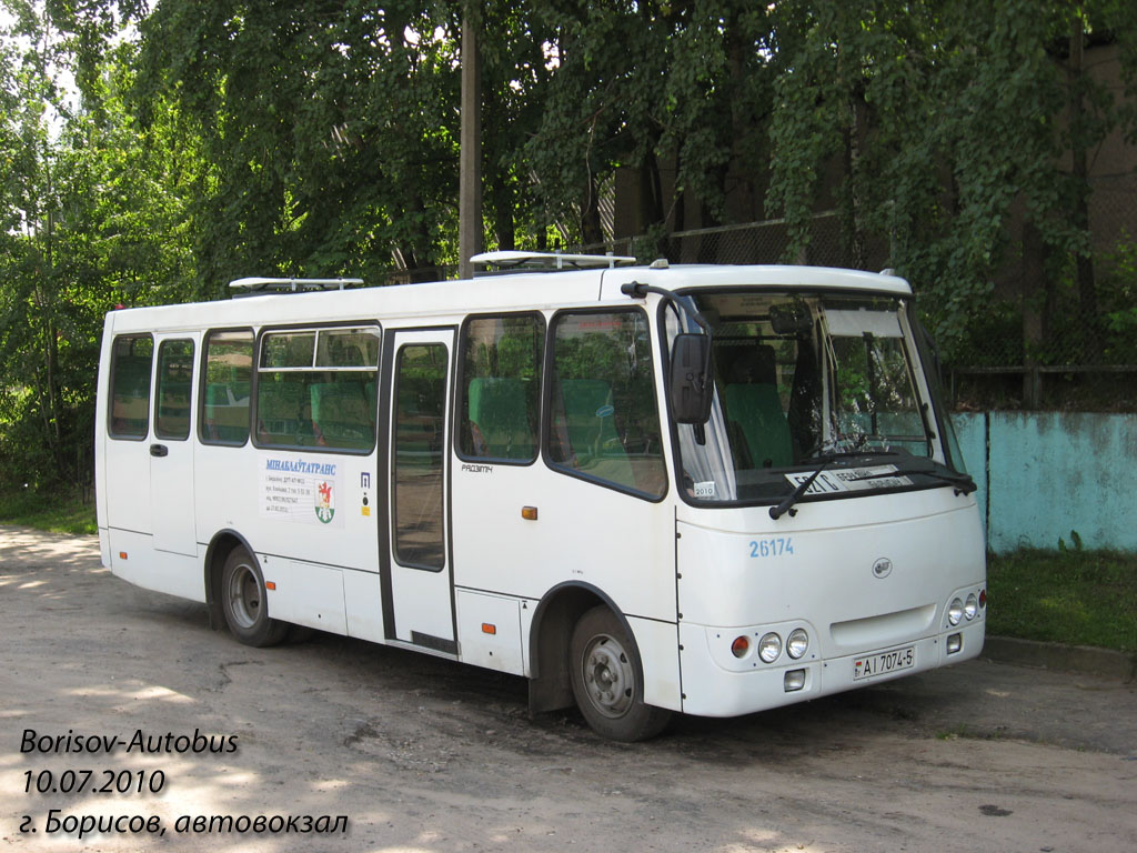 Мінская вобласць, ГАРЗ А0921 "Радимич" № 026174