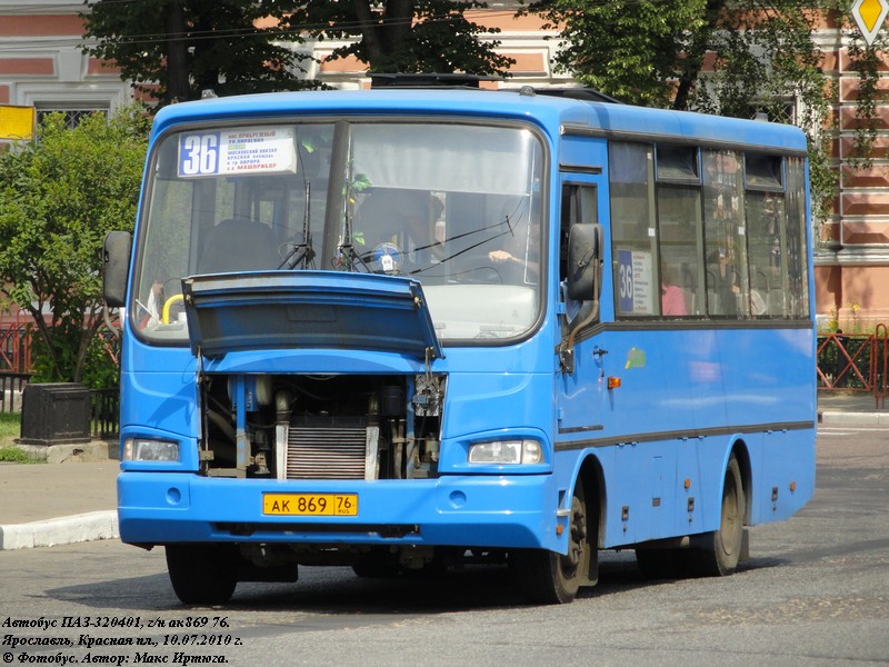 Яраслаўская вобласць, ПАЗ-320401-01 № АК 869 76