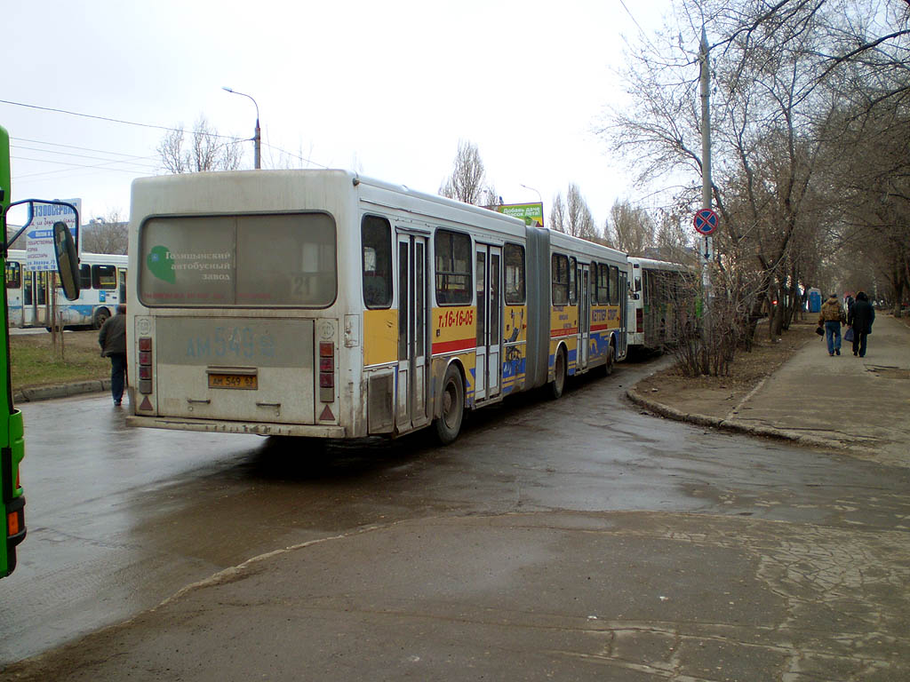 Самарская область, ГолАЗ-АКА-6226 № 1600