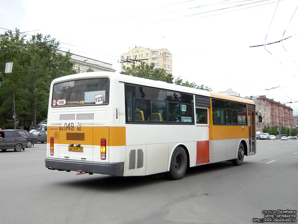 Челябинская область, Hyundai New Super AeroCity № 0168