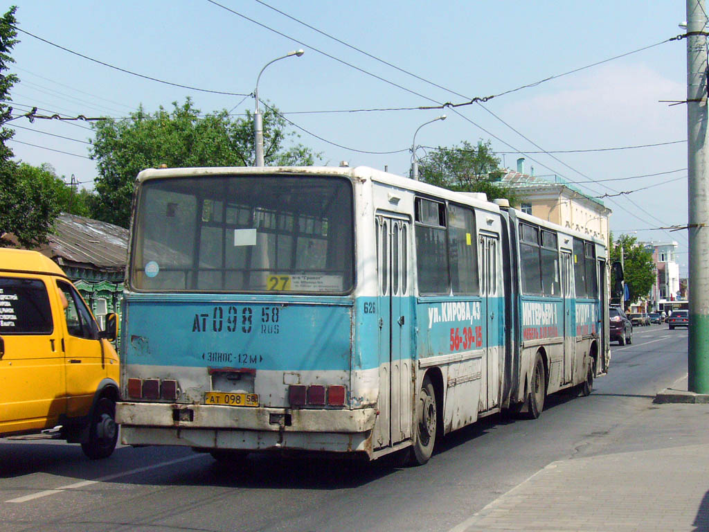 Пензенская область, Ikarus 280.08 № 626