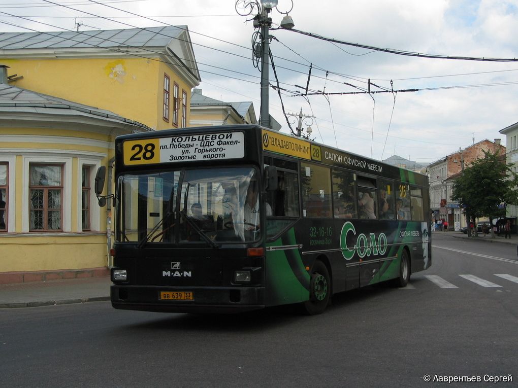 Владимирская область, MAN 791 SL202 № 315