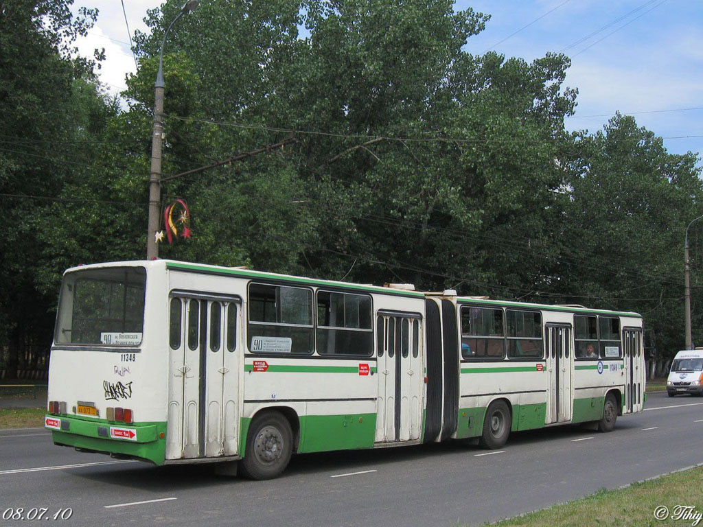 Москва, Ikarus 280.33M № 11348