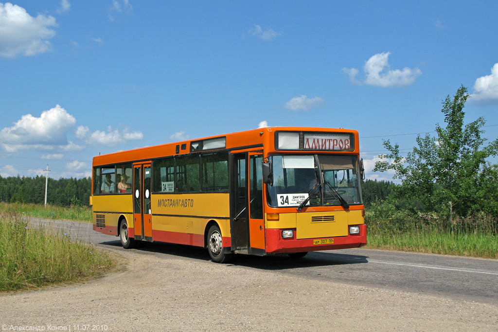 Московская область, Mercedes-Benz O405 № 80948