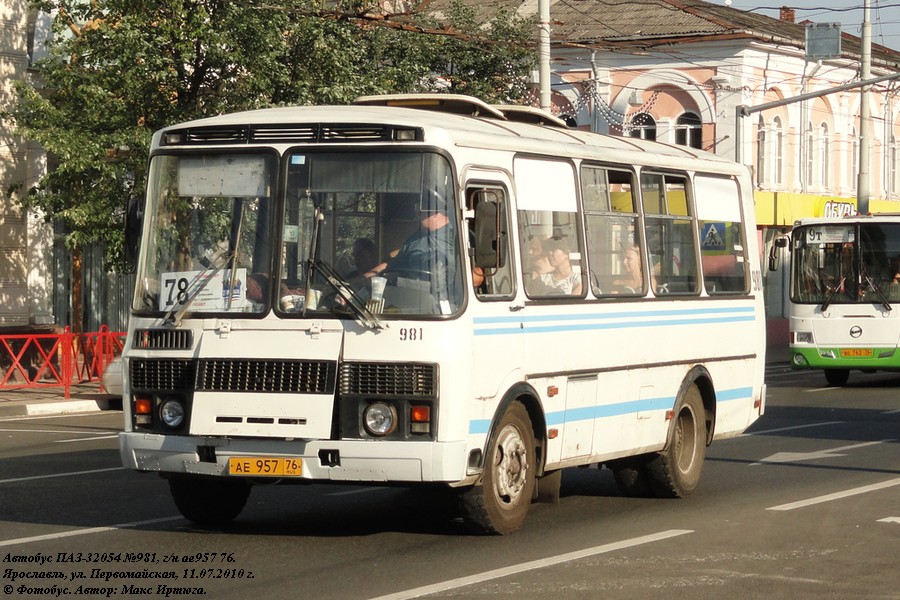 Ярославская область, ПАЗ-32054 № 981