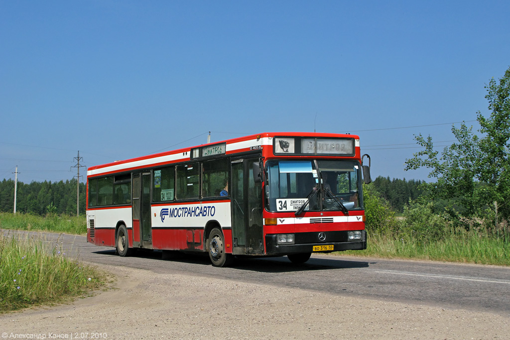 Московская область, Mercedes-Benz O405N № 81001