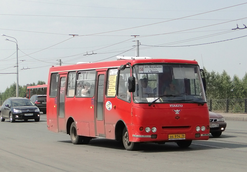 Автобус 110 Васильево Казань ПАЗ. 11 Автобус Казань. 123 автобус казань