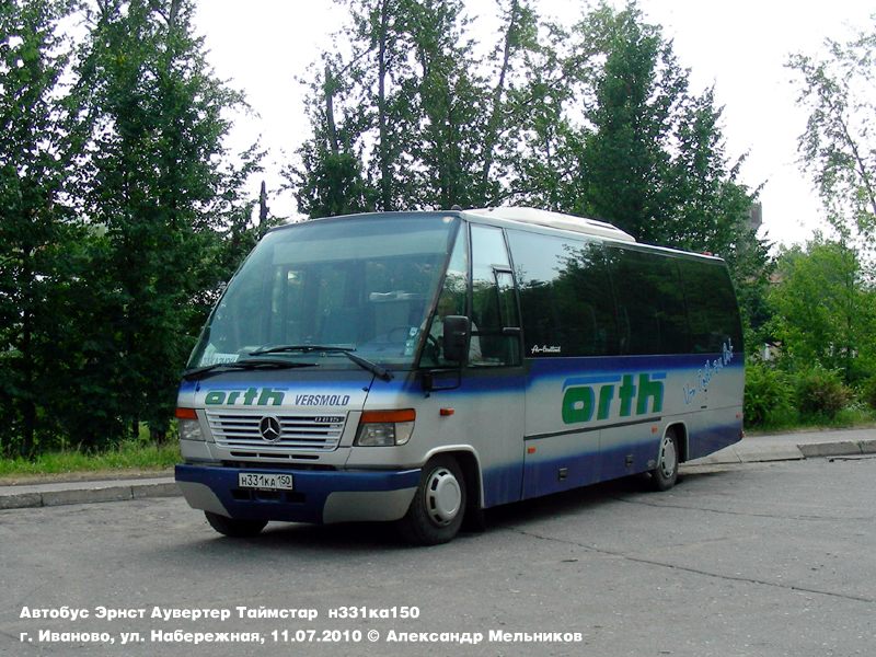 Московская область, Ernst Auwärter Teamstar Kombi № Н 331 КА 150