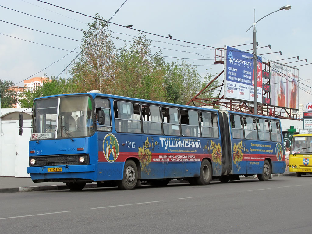 Москва, Ikarus 280.33M № 12112