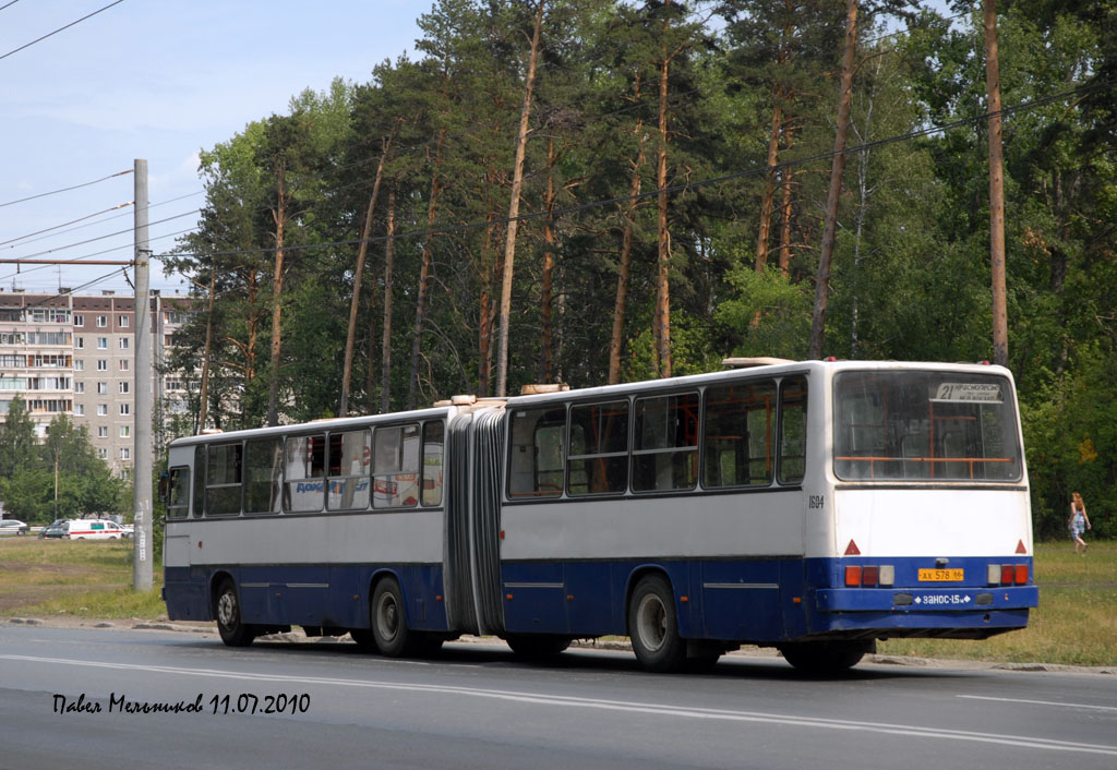 Свердловская область, Ikarus 283.10 № 1604