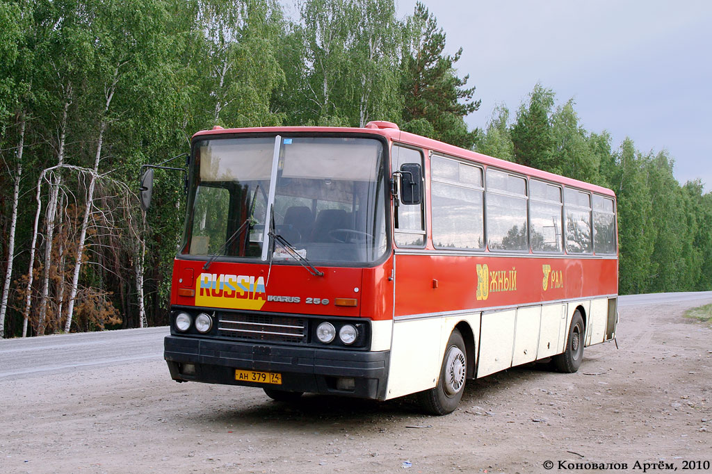 Челябинская область, Ikarus 256.74 № 103