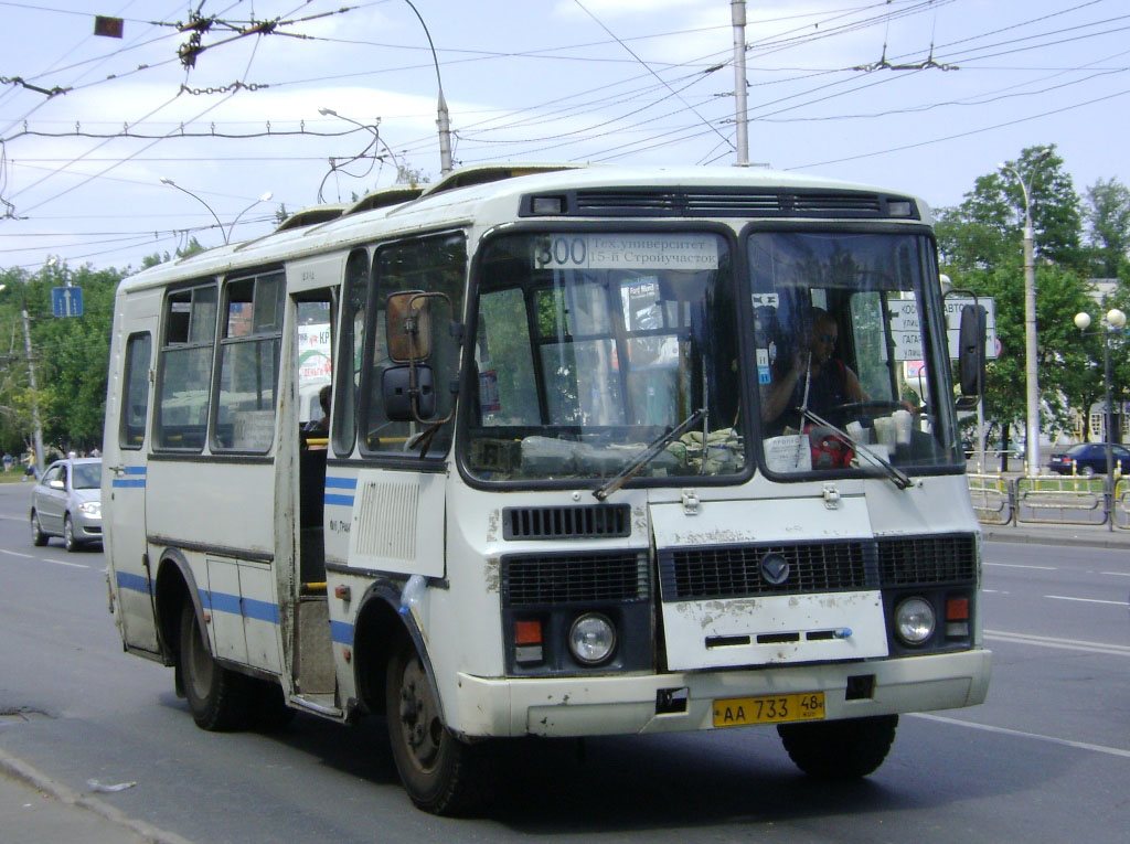 Расписание автобуса №300 Университетский микрорайон