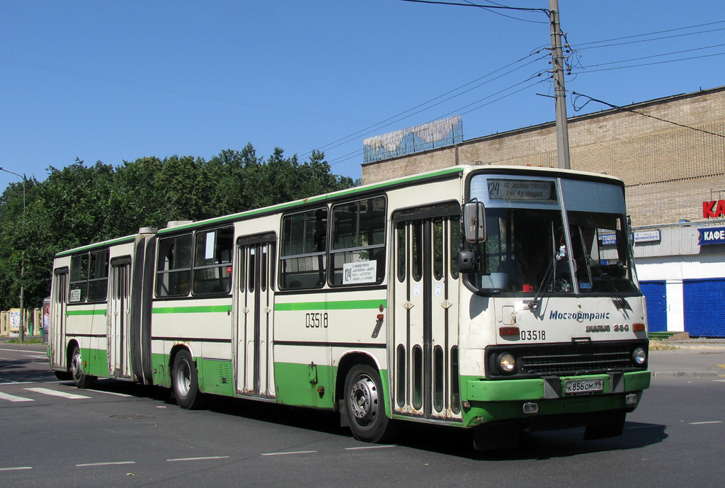 Москва, Ikarus 280.33M № 03518