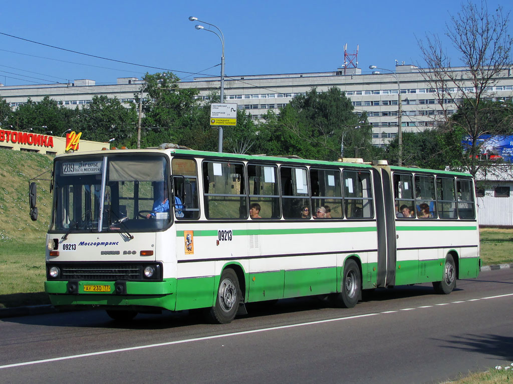 Москва, Ikarus 280.33M № 09213